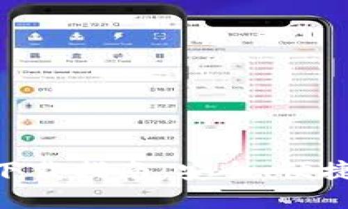 Tokenim国际版钱包下载指南：安全、便捷的数字资产管理工具