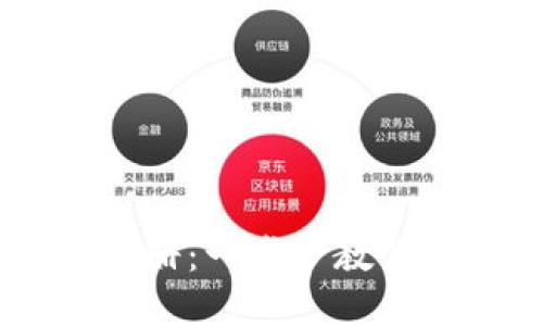 IM钱包注册：一步步教你轻松完成