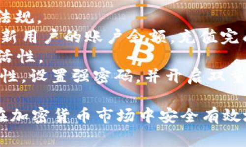 在Tokenim等加密货币平台中，USDT是“泰达币”（Tether）的一种缩写。这是一种稳定币，其价值与美元挂钩，通常以1:1的比例兑换美元。USDT由Tether公司发行，目的是将稳定性的特性引入波动较大的加密货币市场。

以下是关于USDT及其在Tokenim平台中的相关内容。

什么是稳定币？
稳定币是一种特殊类型的数字货币，其价值通常与法定货币（如美元、欧元等）或其他资产（如黄金）挂钩，以保持其价值的相对稳定性。与比特币、以太坊等加密货币的价值剧烈波动不同，稳定币通常通过抵押资产来维持其价值，提供了一种相对安全的选择使用户能够在加密货币市场与法定货币之间转移资金。

USDT的工作原理
USDT是由Tether公司发行的稳定币，其目的是让用户能够很方便地在加密货币交易所进行交易，同时享受法币的稳定性。Tether承诺每发行一枚USDT就会在其银行账户中存入1美元作为抵押。这意味着理论上，任何时候用户都可以将USDT兑换回美元。

USDT在Tokenim中的应用
在Tokenim等数字资产交易平台中，USDT的使用非常广泛。用户可以使用USDT进行交易、转账或投资。由于USDT与美元保持稳定的价值，用户能够在币价波动较大的市场中规避风险。同时，USDT也被广泛用于参与DeFi（去中心化金融）项目。

USDT的优势与劣势
USDT的主要优势在于其稳定性和广泛应用。它允许用户便捷地在加密货币和法定货币之间转移资产。此外，越来越多的交易所和平台支持USDT作为交易对，大大增加了交易的灵活性和便利性。
然而，USDT也存在一些劣势。尽管其理论上是1:1与美元挂钩，但在市场波动较大时，USDT的价格有时会轻微偏离1美元。并且，从透明度的角度，Tether公司对其资金的管理和审计受到了一些质疑，这导致部分用户对USDT的信任度降低。

以下是5个可能相关的问题和详细介绍。

1. USDT为什么被称为稳定币？
USDT之所以被称为稳定币，是因为它的设计初衷就是为了防止价格波动。稳定币通常通过与法定货币（如美元、欧元）挂钩，让用户可以在数字货币市场中找到一种相对安全的资产。USDT的价值理论上是固定在1美元的范围内，这使得用户在进行加密货币交易时，可以暂时避开价格波动带来的风险。
例如，用户如果在某一时刻持有的是比特币或以太坊，并且对市场走势感到不确定，他们可以将这些数字资产兑换为USDT，保持其资产的价值。通过这种方式，USDT提供了一种方便的手段，使用户可以更灵活地管理其加密货币投资组合。
然而，USDT也并非完美无缺。尽管理论上其价值应始终接近1美元，但在市场极端波动期间，USDT的价格也可能偏离这个价格。此外，Tether公司的透明度问题也使得部分用户对其长期稳固性产生了疑虑。因此，尽管USDT作为稳定币的定位很明确，但用户依然需要谨慎使用，并考虑相关风险。

2. 如何安全地存储USDT？
安全地存储USDT是每个加密货币用户必须考虑的重要问题。尽管在交易所中持有USDT非常方便，但对安全性的考虑同样不能忽视。许多用户选择将其加密货币存储在私人钱包中，这是相对安全的选择。
有几种不同类型的钱包可以用来存储USDT，包括热钱包和冷钱包。热钱包是指连接到互联网的数字钱包，虽然使用方便，但更容易受到黑客攻击。冷钱包则是将数字资产存储在离线设备中，相对于热钱包，其安全性更高。对于存储大额USDT或其他数字资产的用户，建议使用冷钱包。
在选择钱包时，用户需要考虑多个因素，包括钱包的声誉、支持的加密货币种类、用户评价等。此外，使用钱包时，应设置强密码，并在可能的情况下启用双重身份验证，以增加账户的安全性。

3. USDT与其他稳定币的比较
市场上存在多种不同类型的稳定币，USDT是最知名的，也是应用最广泛的稳定币之一。然而，除了USDT，还有其他一些稳定币，例如USDC、DAI和BUSD等，这些稳定币各有不同的特点和优缺点。
USDC是由Circle和Coinbase联合发行的稳定币，其价值同样与美元一对一挂钩，并且有相对透明的审计机制。相比之下，USDT在透明度方面受到了一些批评。不过USDC的市场流动性通常比USDT要低。
DAI是一种去中心化的稳定币，其价值通过一系列复杂的算法和抵押过程来维持。DAI的主要优势在于它不依赖集中化的公司进行管理，因此从去中心化的角度来看，相对更加安全，但其复杂性也使得普通用户在使用时可能会遇到困难。
BUSD是Binance交易所发行的稳定币，它在透明度和安全性方面都得到了良好的反响。BUSD的流动性和接受度在Binance平台上表现很好，但其在其他交易所的接受度可能较低。
虽然USDT在市场上占据主导地位，但用户在选择使用哪种稳定币时，应该根据自己的需求和风险承受能力进行综合考虑。

4. USDT的提现和交易费用是怎样的？
USDT的提现和交易费用因交易所而异。在Tokenim平台上，用户在进行USDT交易、转账或提现时应了解相关费用政策，以避免不必要的成本。
通常情况下，交易平台会收取一定比例的交易手续费，该费用通常是基于交易金额的百分比。此外，如果用户选择从交易所提取USDT到个人钱包，也可能会受到网络交易费用的影响。这些费用是用于支付区块链网络上处理交易的成本。
在Tokenim上，用户可以根据其所持有的USDT数量、交易历史及VIP等级等享受不同的费用优惠。当用户进行大额交易时，通过使用USDT稳定币通常能够有效降低其交易成本。然而，值得注意的是，在选择提现方式时，需要提前留意相关费用，以便做出最优决策。

5. 如何在Tokenim上购买USDT？
在Tokenim平台上购买USDT的过程相对简单。用户需要首先在Tokenim注册一个账户并完成KYC（了解客户）认证，这是为了符合相应的法律法规。
完成注册后，用户可以通过法币充值账户（例如使用信用卡、银行转账等方式）来购买USDT。Tokenim会提供多种充值方式，并在充值后及时更新用户的账户余额。充值完成后，用户可以在平台上直接交易市场中的USDT，选择相应的交易对进行买入。
除了法币购买，用户还可以使用其他加密货币（如比特币、以太坊等）直接交易USDT。这样可以为已经持有其他加密资产的用户提供更多的灵活性。
购买USDT后，用户可以选择将其保留在Tokenim账户内，或转移到个人钱包中进行更安全的存储。在购买和交易过程中，务必注意账户的安全性，设置强密码，并开启双重身份验证，以保护其数字资产。

以上就是关于USDT的详细介绍以及相关问题的解答。希望以上内容能够帮助用户更好地理解USDT及其在Tokenim平台上的应用，以及如何在加密货币市场中安全有效地使用稳定币。