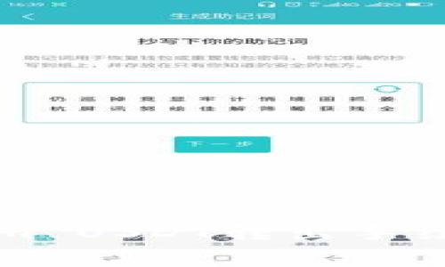 深入了解Tokenim USDT转出手续费及其影响因素