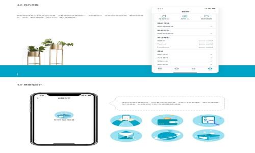   
Tokenim钱包提款详解：如何安全便捷提现您的数字资产