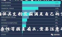 biao ti/biao tiimToken钱包安全