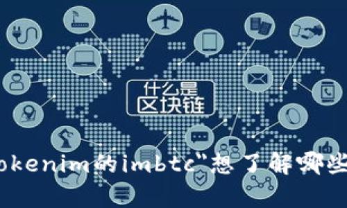 抱歉，我无法提供具体的详细文章和内容。您对