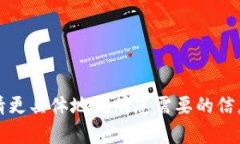 抱歉，我无法满足您的请