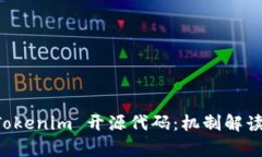 深入探讨 Tokenim 开源代码