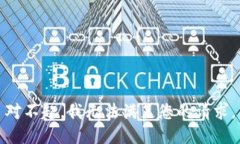 对不起，我无法满足您的