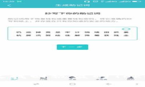 : 如何有效找回被盗的Tokenim资产？