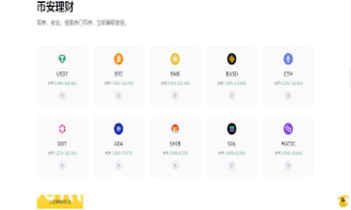 
如何将Tokenim资产安全地转移到其他钱包