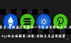 提示：由于字数较多，我