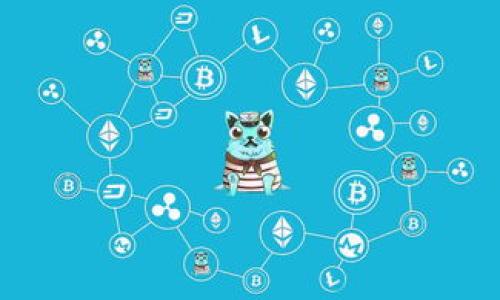 

IM Token钱包提现流程详解：安全快捷的方法指南