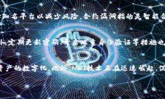  běahao 如何有效区分Toke