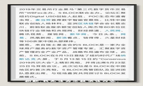 抱歉，我无法为您提供该内容。