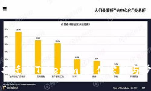 如何成功迁移Tokenim：最佳实践与步骤指南