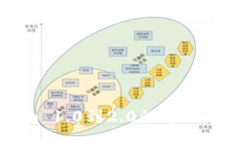 Tokenim 1.0到2.0的导入操作详解