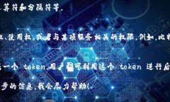 ＂Token＂ 在英语中通常是