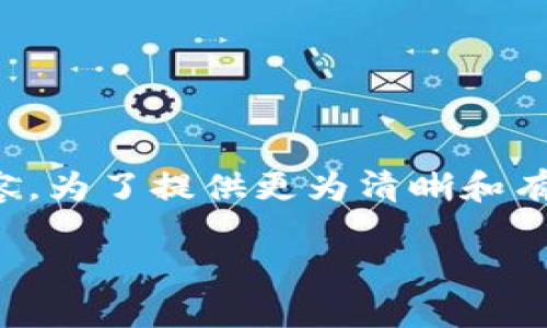 提示：您的请求似乎涉及到较长的内容。为了提供更为清晰和有条理的解答，以下是对您请求的回复。

如何解决Tokenim钱包显示精度问题