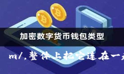 “tokenim”的正确读音为 /ˈtoʊkənɪm/。在这个词中，“token” 的音节是“to-ken”，而“im” 发音为 /ɪm/。整体上把它连在一起，就形成了 “tokenim”。希望这个解释对你有所帮助！如果你需要进一步的信息或有其他问题，请随时询问。