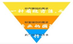 biao ti/biao ti：如何在Toke