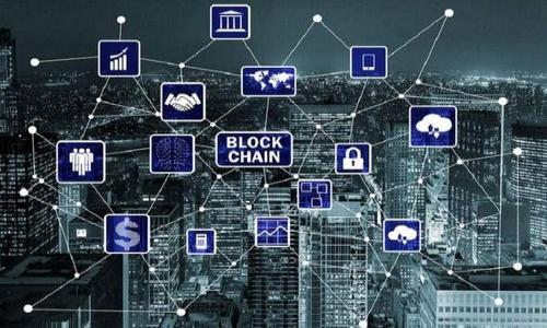 

多开Tokenim：增强iOS应用的灵活性与安全性

关键词：

iOS, 多开, Tokenim

---

概述
在现代移动应用开发中，用户的需求多样化以及对安全性和便利性的追求，使得应用多开成为一个重要的技术方向。其中，Tokenim作为一种认证机制，为用户在多开应用时提供了极大的灵活性与安全保障。本文将围绕“多开Tokenim”这一主题，深入探讨多开技术的原理、应用场景、相关问题及其解决方案，以及在iOS平台上实现多开的注意事项。

什么是多开？
多开，顾名思义，是指在同一设备上同时运行多个相同或不同的应用实例。这项技术常见于社交网络、游戏和金融类应用中。通过多开的方式，用户可以在同一设备上实现不同账户的同时登录，享受更多的服务。例如，在社交应用中，用户可以同时登录多个账户，方便切换和管理。同时，多开技术也可以利用设备的硬件资源，提高用户体验。

Tokenim的概念及应用
Tokenim是一种基于令牌的认证机制。它通过生成唯一的令牌来验证用户身份，并控制用户对资源的访问。在多开应用中，Tokenim提供了一种安全的认证方式，可以确保每个应用实例都拥有独立的身份验证，从而防止资源的滥用与信息的泄露。Tokenim的灵活性使得用户可以在不同应用实例间无缝切换，而不会受到身份验证的困扰。

多开Tokenim的优势
在iOS平台上使用多开Tokenim的优势主要体现在以下几个方面：
ul
    listrong安全性高：/strongTokenim机制可以确保每次请求都带有有效的令牌，降低了被攻击的风险。/li
    listrong用户体验佳：/strong用户可以轻松切换多个账户，操作简单方便。/li
    listrong节省资源：/strong多开技术的实现能够合理利用设备的硬件资源，提高系统性能。/li
/ul

如何在iOS上实现多开Tokenim
在iOS开发中，实现多开Tokenim主要包括以下几个步骤：
ol
    listrong环境准备：/strong确保使用的开发工具（如Xcode）支持多开开发，并安装相关SDK。/li
    listrong创建多个实例：/strong通过沙盒机制，为每个应用实例创建独立的运行环境。/li
    listrong配置Tokenim认证：/strong集成Tokenim认证机制，确保每个实例都有自己的认证令牌。/li
    listrong测试与：/strong对多开功能进行全面测试，确保性能稳定，及时问题。/li
/ol

相关问题探讨

1. 多开的应用对设备性能有什么影响？
多开应用确实会对设备性能造成一定的影响，主要表现在以下几个方面：
ul
    listrong内存占用：/strong每个应用实例都会占用一定的系统内存，多个实例的同时运行会导致内存紧张，尤其是在低配设备上。/li
    listrongCPU占用：/strong多开的应用会同时占用CPU资源，可能导致设备运行缓慢或卡顿。/li
    listrong电池消耗：/strong开启多个实例会加速电池消耗，因此用户在使用多开功能时需注意设备的电量。/li
/ul
为减轻多开对性能的影响，开发者可以通过代码、减少不必要的后台活动等方式进行提升。使用轻量级的框架和库，以及合理的资源管理策略，都能有效降低对性能的消耗。

2. Tokenim的安全性如何保证？
Tokenim通过生成唯一的令牌来保证安全性的，但这并不能完全避免安全隐患。为了进一步加强Tokenim的安全性，可以采取以下措施：
ul
    listrong定期更新令牌：/strong通过设置令牌失效时间并定期更新，以防止令牌被盗用。/li
    listrong多因素认证：/strong结合其他认证方式（如短信验证、指纹识别等），增强身份验证的安全性。/li
    listrong异常检测：/strong对用户的访问行为进行监控，一旦发现异常行为立即采取措施。/li
/ul
此外，开发者应定期进行安全性测试，及时修复漏洞，并通过加密技术确保数据传输过程的安全。这样可以最大限度地保证Tokenim的安全性。

3. 如何处理多开应用中的数据同步问题？
在多开应用场景中，数据同步是一项重要的挑战。不同实例之间的数据可能会因为独立性而无法实时同步。为了解决这一问题，开发者可以考虑以下方法：
ul
    listrong云同步：/strong将应用数据存储在云端，确保各个实例均通过云端进行数据读取和写入，这样可以实现实时同步。/li
    listrong状态管理：/strong采用状态管理技术，确保每个应用实例在操作时都能及时更新状态，同时避免冲突。/li
    listrong定时同步：/strong在设置的时间间隔内，自动进行数据同步，确保各个实例的数据保持一致。/li
/ul
不过，在实现数据同步时，开发者需要特别注意数据的完整性和一致性，以免导致用户操作失误或数据丢失。

4. 在iOS上实现多开面临的限制与挑战有哪些？
在iOS平台上实现多开功能，开发者会面临一系列技术限制和挑战：
ul
    listrong沙盒机制：/strongiOS的沙盒机制对应用之间的资源共享有严格限制，这可能导致多开多个同样应用的挑战。/li
    listrong审核政策：/strong苹果的应用商店审核政策对多开功能可能会有限制，开发者需要遵循苹果的相关规定。/li
    listrong硬件限制：/strong多开的应用会占用较多的系统资源，部分低配设备可能无法流畅地实现此功能。/li
/ul
为应对这些挑战，开发者需要深入了解iOS系统的限制，通过合规的方式来实现多开功能，以确保应用的正常运营与用户体验。

5. 多开Tokenim在未来的应用场景探讨
随着移动互联网的发展，多开Tokenim的应用场景将不断扩展。以下是几个潜在的应用场景：
ul
    listrong社交网络：/strong用户可以同时管理多个社交账户，灵活切换，保持联系畅通。/li
    listrong在线购物：/strong用户可以通过多开账号获取不同的促销信息，提升购物体验。/li
    listrong游戏：/strong玩家可以在同一设备上体验不同的角色或游戏实例，增加趣味性。/li
/ul
未来，随着技术的不断进步，多开Tokenim将更好地服务于用户，为他们提供更加优质和安全的应用体验。

---

以上内容围绕“多开Tokenim”这一主题，详细介绍了相关概念、优势以及可能面临的问题和挑战，为希望在iOS上实现多开的开发者提供了有价值的信息和思路。