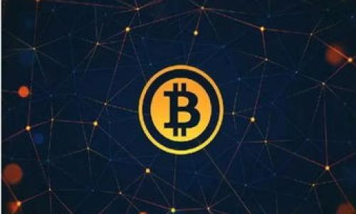 

多开Tokenim：增强iOS应用的灵活性与安全性

关键词：

iOS, 多开, Tokenim

---

概述
在现代移动应用开发中，用户的需求多样化以及对安全性和便利性的追求，使得应用多开成为一个重要的技术方向。其中，Tokenim作为一种认证机制，为用户在多开应用时提供了极大的灵活性与安全保障。本文将围绕“多开Tokenim”这一主题，深入探讨多开技术的原理、应用场景、相关问题及其解决方案，以及在iOS平台上实现多开的注意事项。

什么是多开？
多开，顾名思义，是指在同一设备上同时运行多个相同或不同的应用实例。这项技术常见于社交网络、游戏和金融类应用中。通过多开的方式，用户可以在同一设备上实现不同账户的同时登录，享受更多的服务。例如，在社交应用中，用户可以同时登录多个账户，方便切换和管理。同时，多开技术也可以利用设备的硬件资源，提高用户体验。

Tokenim的概念及应用
Tokenim是一种基于令牌的认证机制。它通过生成唯一的令牌来验证用户身份，并控制用户对资源的访问。在多开应用中，Tokenim提供了一种安全的认证方式，可以确保每个应用实例都拥有独立的身份验证，从而防止资源的滥用与信息的泄露。Tokenim的灵活性使得用户可以在不同应用实例间无缝切换，而不会受到身份验证的困扰。

多开Tokenim的优势
在iOS平台上使用多开Tokenim的优势主要体现在以下几个方面：
ul
    listrong安全性高：/strongTokenim机制可以确保每次请求都带有有效的令牌，降低了被攻击的风险。/li
    listrong用户体验佳：/strong用户可以轻松切换多个账户，操作简单方便。/li
    listrong节省资源：/strong多开技术的实现能够合理利用设备的硬件资源，提高系统性能。/li
/ul

如何在iOS上实现多开Tokenim
在iOS开发中，实现多开Tokenim主要包括以下几个步骤：
ol
    listrong环境准备：/strong确保使用的开发工具（如Xcode）支持多开开发，并安装相关SDK。/li
    listrong创建多个实例：/strong通过沙盒机制，为每个应用实例创建独立的运行环境。/li
    listrong配置Tokenim认证：/strong集成Tokenim认证机制，确保每个实例都有自己的认证令牌。/li
    listrong测试与：/strong对多开功能进行全面测试，确保性能稳定，及时问题。/li
/ol

相关问题探讨

1. 多开的应用对设备性能有什么影响？
多开应用确实会对设备性能造成一定的影响，主要表现在以下几个方面：
ul
    listrong内存占用：/strong每个应用实例都会占用一定的系统内存，多个实例的同时运行会导致内存紧张，尤其是在低配设备上。/li
    listrongCPU占用：/strong多开的应用会同时占用CPU资源，可能导致设备运行缓慢或卡顿。/li
    listrong电池消耗：/strong开启多个实例会加速电池消耗，因此用户在使用多开功能时需注意设备的电量。/li
/ul
为减轻多开对性能的影响，开发者可以通过代码、减少不必要的后台活动等方式进行提升。使用轻量级的框架和库，以及合理的资源管理策略，都能有效降低对性能的消耗。

2. Tokenim的安全性如何保证？
Tokenim通过生成唯一的令牌来保证安全性的，但这并不能完全避免安全隐患。为了进一步加强Tokenim的安全性，可以采取以下措施：
ul
    listrong定期更新令牌：/strong通过设置令牌失效时间并定期更新，以防止令牌被盗用。/li
    listrong多因素认证：/strong结合其他认证方式（如短信验证、指纹识别等），增强身份验证的安全性。/li
    listrong异常检测：/strong对用户的访问行为进行监控，一旦发现异常行为立即采取措施。/li
/ul
此外，开发者应定期进行安全性测试，及时修复漏洞，并通过加密技术确保数据传输过程的安全。这样可以最大限度地保证Tokenim的安全性。

3. 如何处理多开应用中的数据同步问题？
在多开应用场景中，数据同步是一项重要的挑战。不同实例之间的数据可能会因为独立性而无法实时同步。为了解决这一问题，开发者可以考虑以下方法：
ul
    listrong云同步：/strong将应用数据存储在云端，确保各个实例均通过云端进行数据读取和写入，这样可以实现实时同步。/li
    listrong状态管理：/strong采用状态管理技术，确保每个应用实例在操作时都能及时更新状态，同时避免冲突。/li
    listrong定时同步：/strong在设置的时间间隔内，自动进行数据同步，确保各个实例的数据保持一致。/li
/ul
不过，在实现数据同步时，开发者需要特别注意数据的完整性和一致性，以免导致用户操作失误或数据丢失。

4. 在iOS上实现多开面临的限制与挑战有哪些？
在iOS平台上实现多开功能，开发者会面临一系列技术限制和挑战：
ul
    listrong沙盒机制：/strongiOS的沙盒机制对应用之间的资源共享有严格限制，这可能导致多开多个同样应用的挑战。/li
    listrong审核政策：/strong苹果的应用商店审核政策对多开功能可能会有限制，开发者需要遵循苹果的相关规定。/li
    listrong硬件限制：/strong多开的应用会占用较多的系统资源，部分低配设备可能无法流畅地实现此功能。/li
/ul
为应对这些挑战，开发者需要深入了解iOS系统的限制，通过合规的方式来实现多开功能，以确保应用的正常运营与用户体验。

5. 多开Tokenim在未来的应用场景探讨
随着移动互联网的发展，多开Tokenim的应用场景将不断扩展。以下是几个潜在的应用场景：
ul
    listrong社交网络：/strong用户可以同时管理多个社交账户，灵活切换，保持联系畅通。/li
    listrong在线购物：/strong用户可以通过多开账号获取不同的促销信息，提升购物体验。/li
    listrong游戏：/strong玩家可以在同一设备上体验不同的角色或游戏实例，增加趣味性。/li
/ul
未来，随着技术的不断进步，多开Tokenim将更好地服务于用户，为他们提供更加优质和安全的应用体验。

---

以上内容围绕“多开Tokenim”这一主题，详细介绍了相关概念、优势以及可能面临的问题和挑战，为希望在iOS上实现多开的开发者提供了有价值的信息和思路。