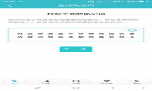 如何使用Tokenim冷钱包安全生成私钥