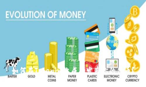 如何在Tokenim上成功发布你的代币？