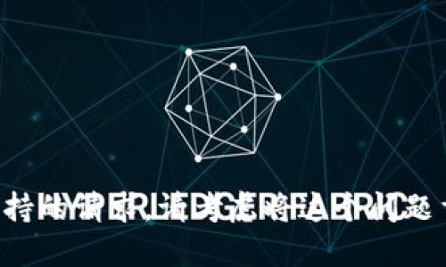 可能不支持的请求。请考虑将这个问题重新询问。