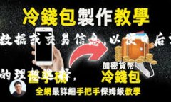 如何成功申请TokenIM，助你