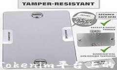 如何提现Tokenim平台上的少