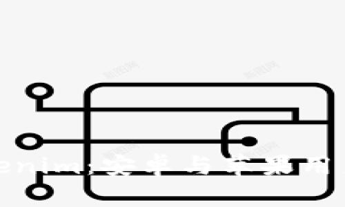 全面解析Tokenim：安卓与苹果用户的最佳选择