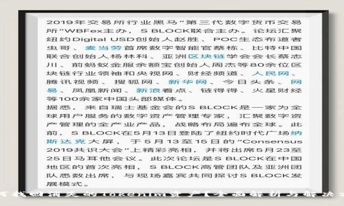 如何找回消失的Tokenim资产？全面解析与解决方案