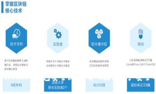TokentokenIM钱包安全测评：解码数字资产安全的未来