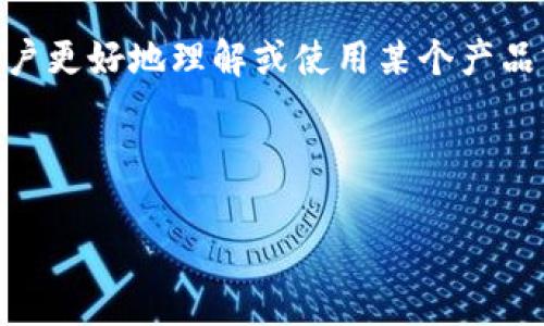 题目应该是以解决用户的需求和问题为导向的，引导用户更好地理解或使用某个产品或服务。关于“tokenim官网token”，我们可以构造如下：

内容内容为：

如何安全有效地使用TokenIM官网的Token进行交易