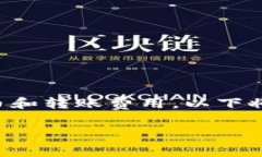 由于您的请求中提及的内