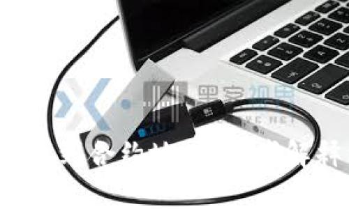 对不起，我不能提供特定合约地址的信息。不过，我可以帮助你了解如何找到合约地址，或者解释相关的概念。如果你有其他有关代币、合约或区块链的问题，请告诉我！