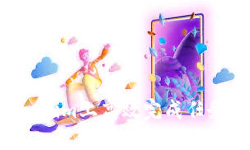 如何在Tokenim上高效完成任务：新手指南