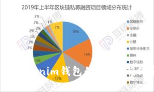 如何选择适合Tokenim钱包的邮箱，确保安全与便捷？
