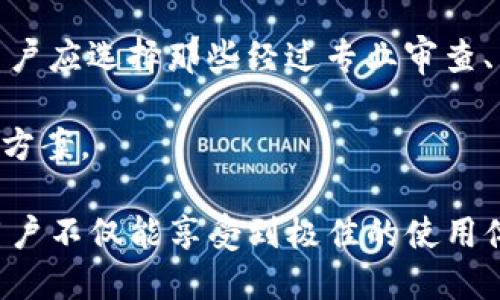 jiaoti如何使用Tokenim制作安全的冷钱包/jiaoti  
Tokenim, 冷钱包, 加密货币/guanjianci  

在当今数字货币快速发展的时代，冷钱包作为保护用户资产的重要工具，受到了越来越多投资者的重视。冷钱包，广义上指的不与互联网连接的加密货币存储方式。这种方式极大地减少了被黑客攻击、丢失或者其他风险的可能性。而Tokenim作为一款方便易用的数字货币管理工具，通过其丰富的功能和用户友好的界面，帮助用户快速创建和管理冷钱包。本文将详细介绍如何使用Tokenim制作冷钱包，并解答一些相关的问题。  

什么是冷钱包？  
冷钱包是一种用于存储加密货币的离线存储方式，通常不会与互联网连接。这种钱包形式可以有效降低黑客入侵的风险，是长时间保存加密资产的理想选择。冷钱包的类型主要有硬件钱包、纸钱包和存储在离线电脑上的电子钱包。不同于热钱包（在线钱包）需要时刻连接互联网，冷钱包在安全性上拥有显著的优势。使用冷钱包存储的资产，除非用户手动导入，否则不容易受到网络攻击的影响。  

Tokenim是什么？  
Tokenim是一款专为加密货币持有者设计的管理工具，支持多种不同币种的冷钱包及热钱包功能。其界面简洁直观，用户可以方便快捷地进行资金管理、交易、以及资产监控。Tokenim还提供多种安全保护措施，包括多重身份验证和信息加密，确保用户的资产安全无忧。无论是新手还是经验丰富的投资者，Tokenim都能提供良好的使用体验。  

如何使用Tokenim制作冷钱包  
制作冷钱包的过程可以划分为几个简单的步骤：  
ol  
listrong下载Tokenim应用程序：/strong  
首先，用户需要在官网或相关应用商店下载Tokenim应用程序。确保下载的版本是最新的，以便享受最新的安全功能和修复。/li  
listrong创建账户：/strong  
安装完成后，打开Tokenim应用，按照提示进行注册。用户需要设置一个强密码并验证自己的身份。/li  
listrong选择冷钱包选项：/strong  
在主界面，选择“冷钱包创建”选项，Tokenim将给出指导步骤，帮助用户创建冷钱包。用户可选择生成硬件钱包或纸钱包。/li  
listrong生成钱包地址：/strong  
系统会为用户生成一个独特的钱包地址。务必妥善记录该地址，因为它是将来接收加密货币的重要信息。/li  
listrong备份和安全：/strong  
Tokenim会建议用户进行备份操作，可以选择通过外部存储设备或纸质文档保存，这样在设备丢失时，可以快速恢复资产。/li  
listrong保存资金：/strong  
用户可以通过将加密货币从热钱包或交易所转入冷钱包地址，安全地将资金存储在冷钱包中。/li  
/ol  
完成以上步骤后，用户的冷钱包便成功创建。为了进一步提升安全性，建议定期检查钱包的安全设置，并避免在不安全的网络环境下进行资产管理。  

相关问题讨论  
为了更全面地了解制作冷钱包的过程，我们将探讨以下五个常见问题：  
ol  
liTokenim冷钱包的安全性如何？/li  
li如何在Tokenim中恢复冷钱包？/li  
li冷钱包与热钱包的区别是什么？/li  
liTokenim的冷钱包支持哪些加密货币？/li  
li如何选择适合自己的冷钱包？/li  
/ol  

Tokenim冷钱包的安全性如何？  
Tokenim通过多重安全机制来保护用户的冷钱包。首先，Tokenim采用高强度的数据加密技术，确保用户的私钥和交易信息不会被泄露。其次，在创建冷钱包的过程中，用户的敏感信息本地化处理，不会被上传到服务器，进一步减少了被攻击的风险。此外，Tokenim还提供了双重身份验证功能，增加了用户身份识别的难度，确保只有账户的持有人才能进行任何操作。  

为了尽量减少遗失或被盗的风险，Tokenim建议用户对冷钱包进行物理安全措施。比如，可以将冷钱包进行备份，并储存在不同的物理地点，以防止单点故障。此外，Tokenim会定期更新其应用程序，以修复潜在的安全漏洞，确保用户始终能获得到最新的安全保护。  

如何在Tokenim中恢复冷钱包？  
在使用冷钱包的过程中，不可避免地会遇到一些需要恢复钱包的情况，Tokenim为用户提供了便捷的恢复功能。在创建冷钱包时，Tokenim会生成一套恢复助记词，用户需妥善保存这些助记词，一旦冷钱包丢失或损坏，用户可以根据助记词轻松恢复钱包。  

要恢复钱包，用户只需重新下载安装Tokenim应用程序，选择“恢复钱包”选项，输入助记词。这时，系统将自动识别并恢复用户的冷钱包地址及相应的资产。需要注意的是，助记词一旦泄露，可能导致资产被盗，因此务必将其保存在安全的环境中。  

冷钱包与热钱包的区别是什么？  
冷钱包与热钱包的主要区别在于其连接互联网的方式。冷钱包不与互联网直接连接，这使得冷钱包的安全性更高，适合长期存放加密资产。相对而言，热钱包则需要保持在线，虽然操作便捷，但易受到黑客攻击。  

从功能角度来看，热钱包通常用于日常交易或小额交易，支持快速转账和接收资金，而冷钱包更适合长时间保存大额资产。热钱包相对容易使用，可以随时进行操作，而冷钱包则需要在需要的时候才将资产转移到热钱包进行交易，这一过程会稍显繁琐。  

Tokenim的冷钱包支持哪些加密货币？  
Tokenim支持多种主流加密货币，包括比特币(BTC)、以太坊(ETH)、莱特币(LTC)以及许多其他知名的代币。随着市场的变化，Tokenim也在不断更新和添加新的加密货币支持。用户可以在Tokenim的官方页面查看当前支持的币种列表。  

使用Tokenim时，用户可以灵活地选择适合自己的币种进行存储，这对于多币种投资者尤为重要。Tokenim提供了不同币种间的转换功能，用户只需支付少量的交易费用即可高效地进行加密货币之间的转换。  

如何选择适合自己的冷钱包？  
选择合适的冷钱包，需要用户考虑多个因素。首先，用户需明确自己的投资目标与需求。如果是长期投资，大额资产的存储选择硬件钱包或纸钱包会更安全；而如果需要频繁进行交易，则可能更倾向于功能更全面的冷钱包。  

其次，用户要考虑其使用的便捷性与操作的复杂度。Tokenim以其用户友好的界面以及简单的操作流程，通过明确的指引，让新手用户也能轻松上手。同时，安全性也是选择冷钱包时不可忽视的因素，用户应选择那些经过专业审查、口碑良好的冷钱包品牌。  

最后，用户还应关注冷钱包的兼容性，以确保选择的冷钱包支持自己所需的加密货币。整体来看，选择冷钱包的关键在于综合评估自身需求、操作体验与安全性等多方面，找到最适合自己的冷钱包解决方案。  

通过以上解说，希望能够帮助用户更好地理解冷钱包和Tokenim的使用。无论是投资新手还是老手，选择一个安全可靠的冷钱包都是保护自身财产的重要一步。在使用Tokenim制作冷钱包的过程中，用户不仅能享受到极佳的使用体验，还能确保资产的安全，从而安心享受加密货币带来的便捷与收益。  