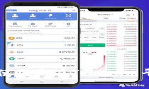 如何安全地管理与使用您在Tokenim平台上的0.07个ETH