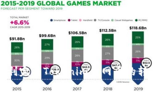 : 如何顺利完成Tokenim主网币的转移与激活