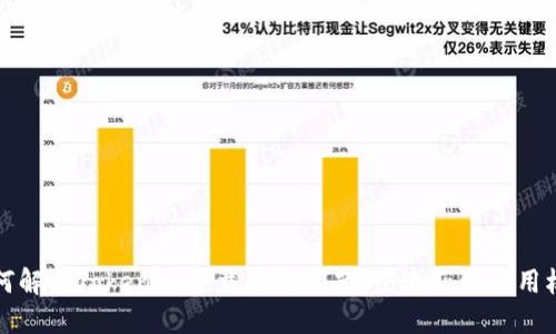 如何解决Tokenim下载验证问题，快速获取使用权限
