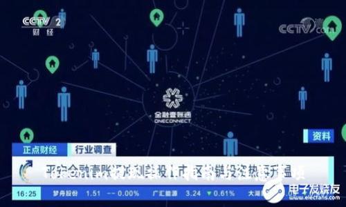 Tokenim提现操作指南与注意事项
