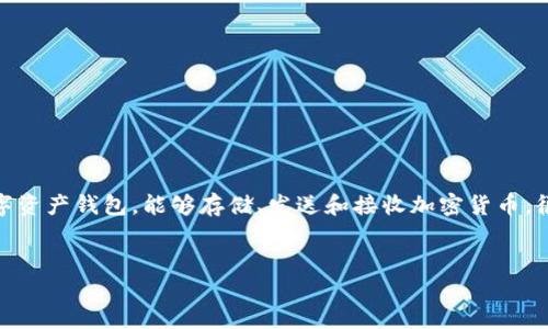 在回答这个问题之前，我们需要先理解一些基本概念。Tokenim 钱包是一个数字资产钱包，能够存储、发送和接收加密货币。很多用户对于钱包地址有疑问，尤其是在不同的场景下，是否只能使用一个地址。

解决用户疑问的
Tokenim 钱包：一个地址的限制与多个地址的优势