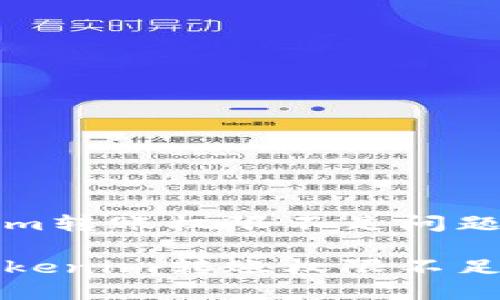 解决Tokenim转账权限不足问题的详细指南

如何解决Tokenim转账权限不足的问题