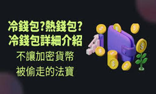 

如何解决Tokenim显示BTC离线的问题