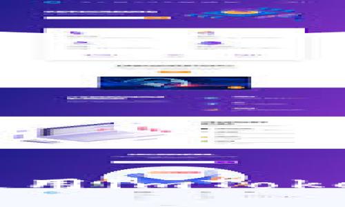 如何安全高效地下载和使用imToken Wallet：一个全面指南