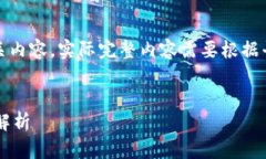 由于字数限制，下面将简