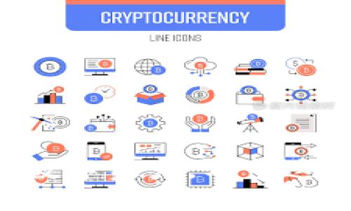 如何顺利激活Tokenim空投币并获取奖励

Tokenim, 空投, 激活/guanjianci

在数字货币和区块链的世界里，空投（Airdrop）已经成为一种常见的手段，用于奖励社区成员、推广新项目和吸引用户关注。Tokenim作为一种新的加密资产，尤其在空投活动中备受关注。然而，对于许多用户来说，如何顺利激活Tokenim空投币可能是一个挑战。本文将详细介绍如何做到这一点，并提供一些实用的建议和技巧，帮助你顺利获取这项奖励。

一、Tokenim空投币是什么？
Tokenim空投币是指在Tokenim项目中，以免费或低成本的方式释放给用户的一种数字资产。这种方式通常用于吸引用户参与项目，增加其在市场上的知名度和使用率。参与空投的用户不仅可以获得免费的代币，还能通过持有这些代币来参与项目的治理或者获取未来增值的机会。

二、如何参与Tokenim空投活动？
参与Tokenim空投活动通常有几种途径。首先，用户需要关注项目的官方网站和社交媒体平台，了解最新的空投信息。其次，注册Tokenim的账户，完成必要的身份验证。最后，用户需要按照项目方的要求，完成一些特定的任务，例如转发信息、推荐朋友或参与社群互动等，来申请空投币。

三、Tokenim空投币的激活步骤
ol
listrong步骤一：注册并验证账户/strong - 首先，用户需要在Tokenim官方网站注册账户，并进行身份验证。这通常包括提供电子邮件地址、手机号码以及其他的个人信息。/li
listrong步骤二：参与任务/strong - 完成项目方要求的任务，有的项目会要求用户在一定的时间内完成特定的社交媒体互动，以此来提升项目的关注度。/li
listrong步骤三：获取空投币/strong - 在任务完成后，用户将会看到他们的Tokenim空投币会在规定时间内分配到用户的账户中。/li
listrong步骤四：激活空投币/strong - 用户需要根据Tokenim的指示，完成激活步骤。通常，这一步骤可能涉及到登陆账户、确认地址等信息。/li
listrong步骤五：使用和交易Tokenim空投币/strong - 空投币成功激活后，用户可以选择持有、交易或是进一步投资。/li
/ol

四、激活Tokenim空投币可能遇到的问题
在激活Tokenim空投币的过程中，用户可能会面临一些常见问题，例如无法收到空投、激活失败、账户安全等。接下来，我们将一一解读这些问题。

问题一：如何确保我能顺利收到Tokenim空投币？
要确保顺利收到Tokenim空投币，需要遵循以下几点建议：
ul
listrong保持社交媒体关注：/strong 定期查看Tokenim的社交媒体平台，以便第一时间获取最新的空投信息和动态，跟上项目的官方公告。/li
listrong及时完成任务：/strong 提前设定提醒，在限定时间内使用有效的邮箱和手机进行注册，并完成任务，以免因为拖延错过空投。/li
listrong确保信息准确：/strong 在注册过程中，请务必仔细检查所填写的信息是否准确，以免因信息错误而导致空投失败。/li
listrong使用绑定钱包：/strong 在填写钱包地址时，请确保使用的是支持Tokenim的加密钱包，以防止资产损失。/li
/ul

问题二：Tokenim空投币激活失败的原因是什么？
Tokenim空投币激活失败可能由多种原因引起：
ul
listrong信息填写错误：/strong 注册过程中如有任何信息填写错误，都会导致激活失败，因此一定要仔细核对提交的信息。/li
listrong任务没有完成：/strong 如果没有按照项目方要求的步骤完成必要的任务，就可能无法成功激活空投币。/li
listrong网络问题：/strong 网络不稳定，可能导致提交时信息不能正常发送，建议在网络稳定的环境下完成激活。/li
listrong平台问题：/strong 有时项目方可能在他们的平台上遇到技术问题，建议在不同时间段尝试激活。/li
/ul

问题三：激活后如何安全存储Tokenim空投币？
保护Tokenim空投币的安全是每位用户必需关注的问题。以下是一些有效的存储方法：
ul
listrong使用硬件钱包：/strong 硬件钱包是存储加密资产最安全的方式之一，它能有效抵御黑客攻击及其他风险。/li
listrong开启双因素认证：/strong 确保您在交易所及钱包上启用双因素认证，以增加账户的安全性。/li
listrong定期更新安全信息：/strong 定期更换密码，确保账户交易的执行安全，避免传统的密码容易被破解的风险。/li
listrong备份密钥和信息：/strong 重要的私钥或助记词要存储在安全的地方，切勿与他人分享或公开。/li
/ul

问题四：Tokenim空投币的价值如何评估？
Tokenim空投币的价值评估依赖于多个因素：
ul
listrong市场接受度：/strong 用户的接受度与需求决定了Tokenim的市场价值，密切关注市场动向会有所帮助。/li
listrong项目实际应用：/strong Tokenim项目本身的应用前景是决定其价值的重要依据，象徵的实际应用场景越广，流通量越大，价值越高。/li
listrong技术基础：/strong Tokenim背后的技术、团队等也会对其价值产生影响，技术越强大的项目，通常可能会拥有更高的市场价值。/li
listrong社区活跃度：/strong Tokenim社区的活跃程度、参与人数等都是反映其未来价值的重要指标。/li
/ul

问题五：未来Tokenim的潜力在哪里？
Tokenim作为一种新的加密资产，其未来的潜力可以从以下几个方面进行分析：
ul
listrong持续创新：/strong 在区块链行业，持续创新和迭代是保持项目活力的关键，Tokenim项目如果能够不断推出更新、更好的功能，无疑会吸引更多用户参与。/li
listrong市场需求：/strong 随着区块链技术的不断完善，Tokenim的市场需求潜力巨大，能够满足特定用户群体的市场需求，将会推动其价格及市场认可度。/li
listrong跨链兼容性：/strong 若Tokenim能够实现跨链兼容，将有机会在更广泛的生态系统中找到应用场景，进而增强其价值。/li
listrong社区支持：/strong 一个强大的社区支持将为Tokenim注入新的活力，良好的社区氛围早已是成功项目不可或缺的部分。/li
/ul

总而言之，成功激活Tokenim空投币需要仔细遵循项目方发布的步骤和建议。同时，通过学习如何解决可能出现的问题，用户能更好地与Tokenim项目互动，获取更多的数字资产。希望这篇文章能为你在Tokenim的旅程上提供实用帮助。