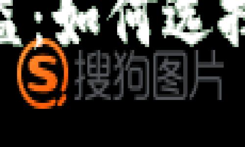 思考一个能解决用户问题的优秀

 揭秘Tokenim挖矿收益：如何选择最佳策略实现高回报？