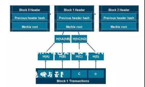 首先，要解决用户关心的“TokenTokenIM钱包是否收费”的问题，我们需要构建一个和相关关键词。


TokenTokenIM钱包收费揭秘：费用透明与否？